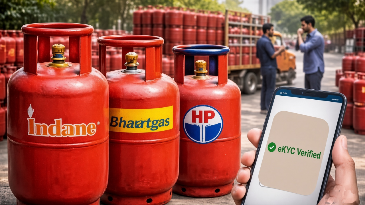 గ్యాస్ వినియోగదారులకు శుభవార్త: ఆన్లైన్లో ఇంట్లోనే గ్యాస్ ఈ-కేవైసీ (LPG Gas e-KYC) చేసుకోండిలా!