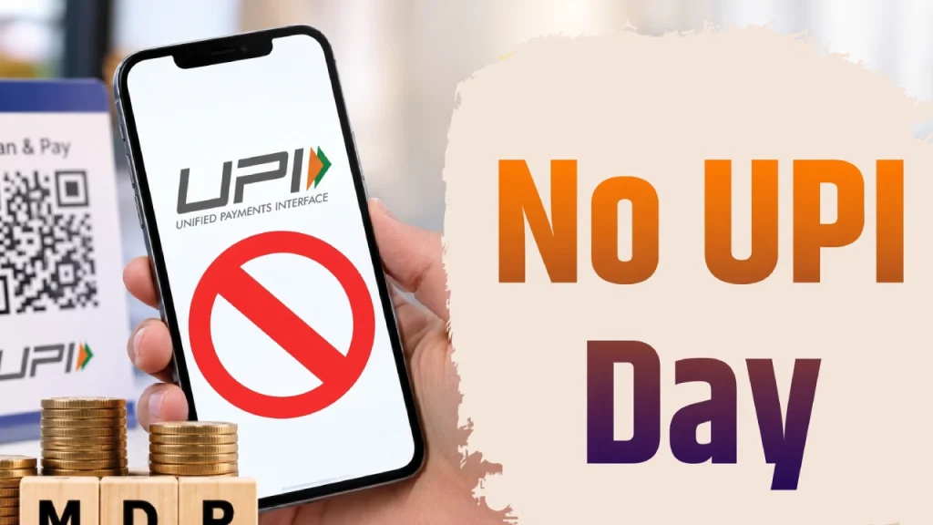 No UPI Day