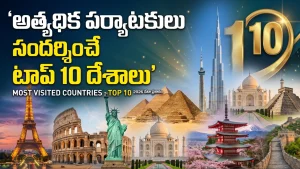 Top 10 tourism countries 2026