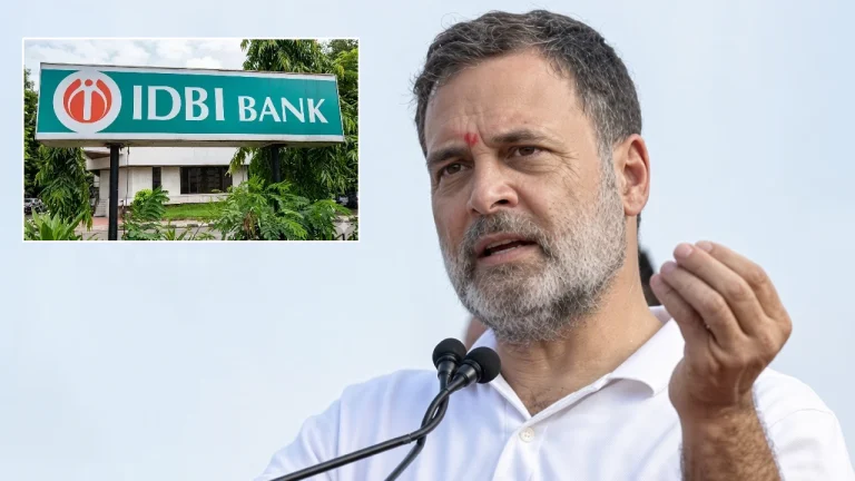 ఐడీబీఐ బ్యాంక్ విక్రయం
